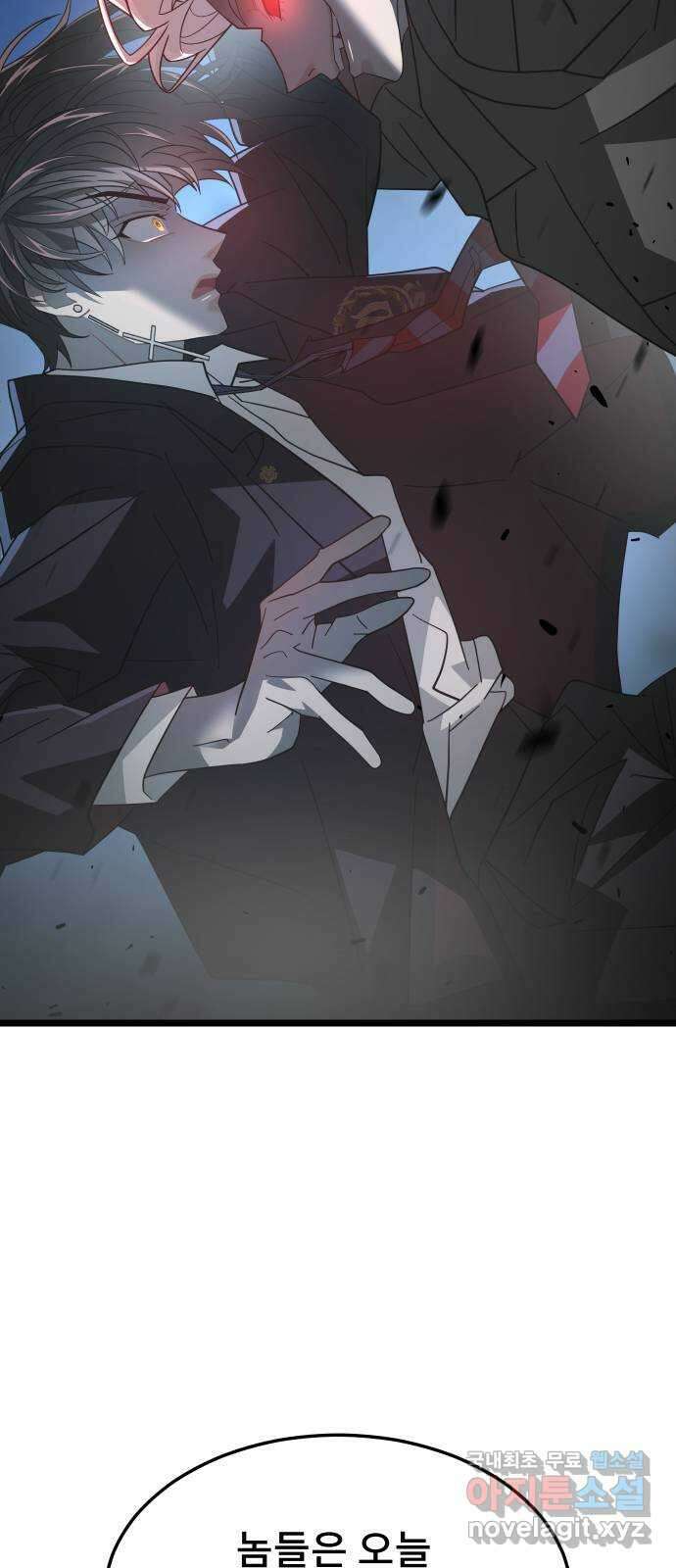 DARK MOON: 달의 제단 54. 천적3 40