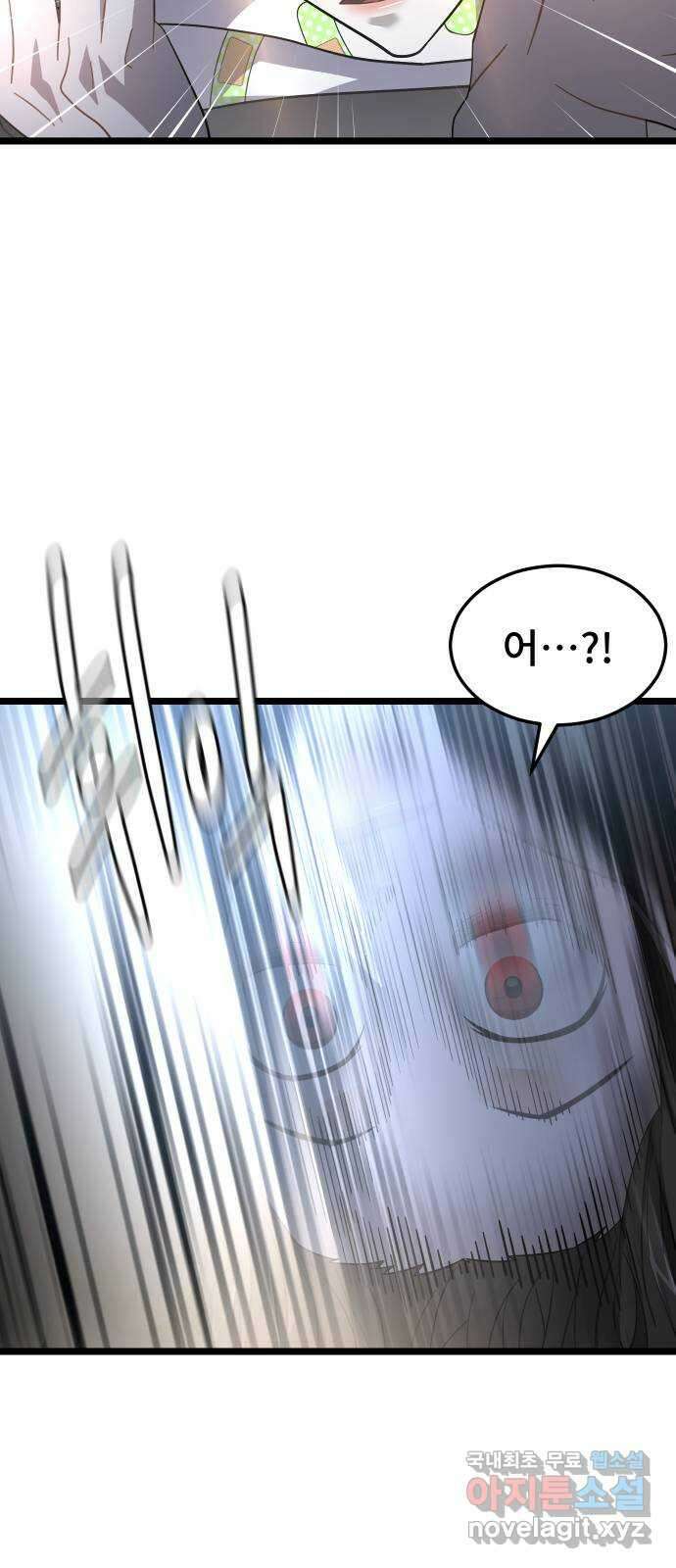 DARK MOON: 달의 제단 54. 천적3 46