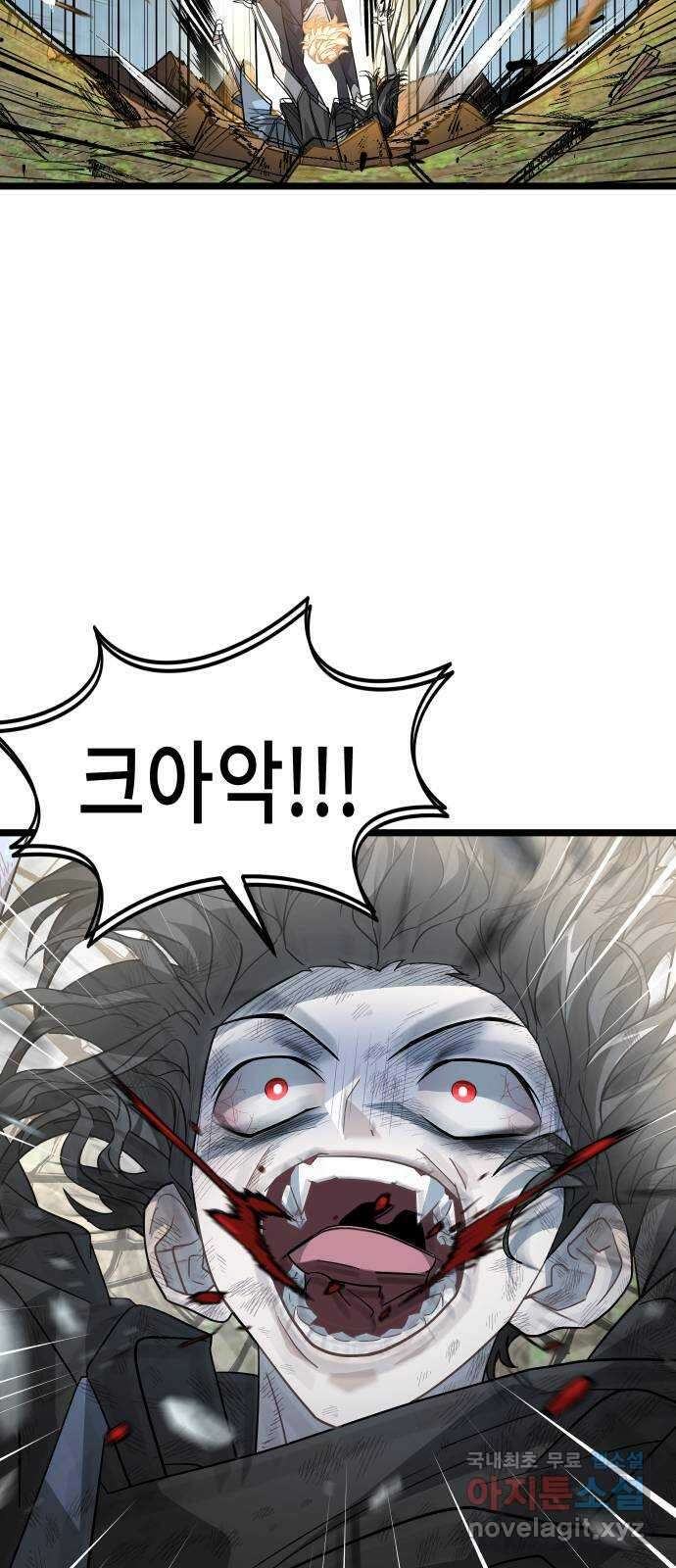 DARK MOON: 달의 제단 54. 천적3 48