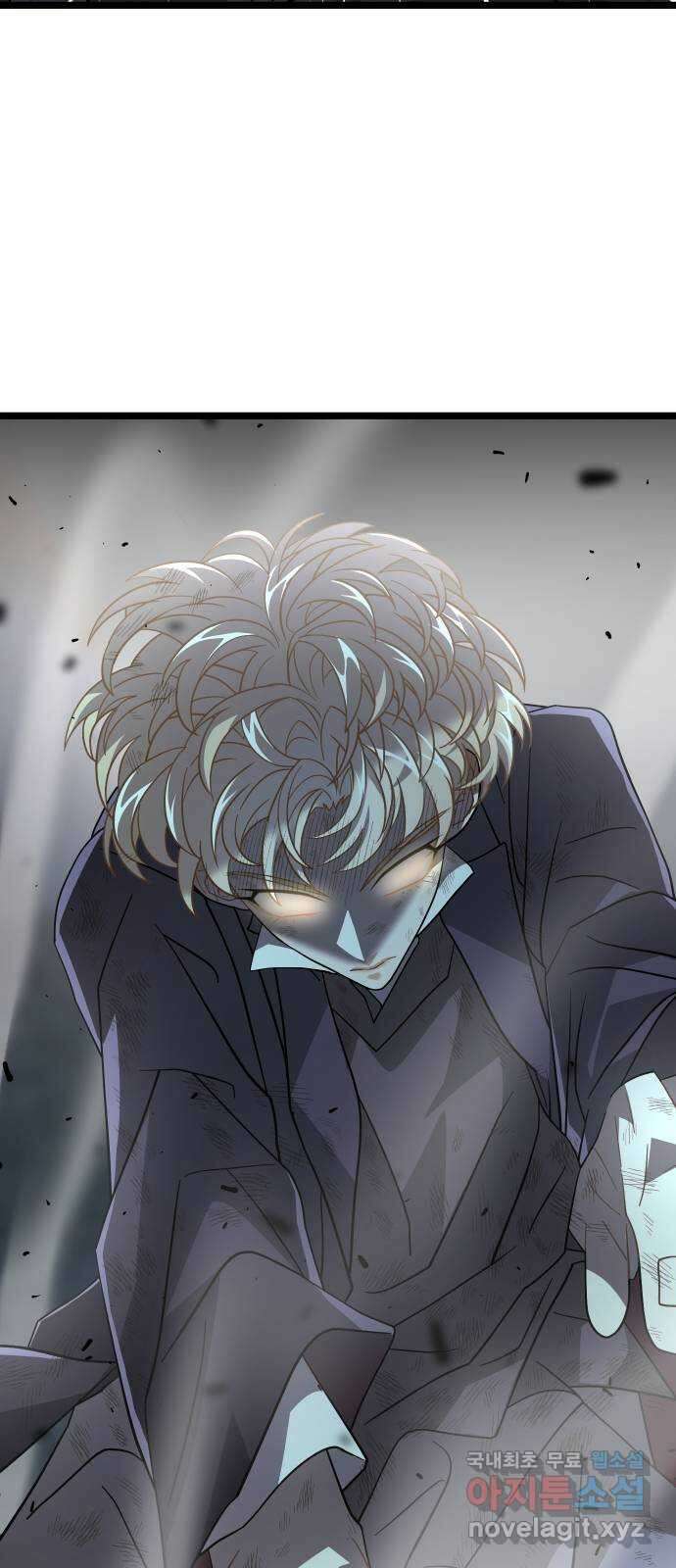 DARK MOON: 달의 제단 54. 천적3 49
