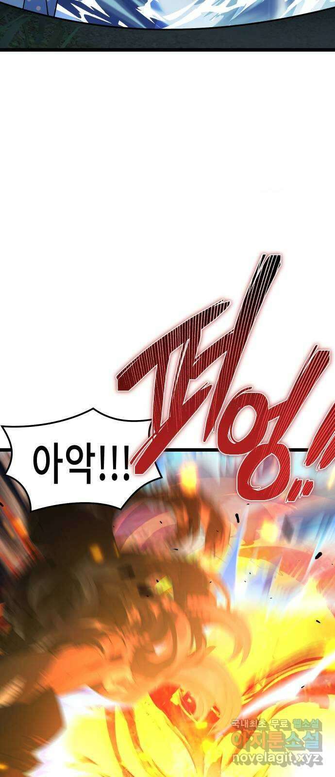 DARK MOON: 달의 제단 54. 천적3 52