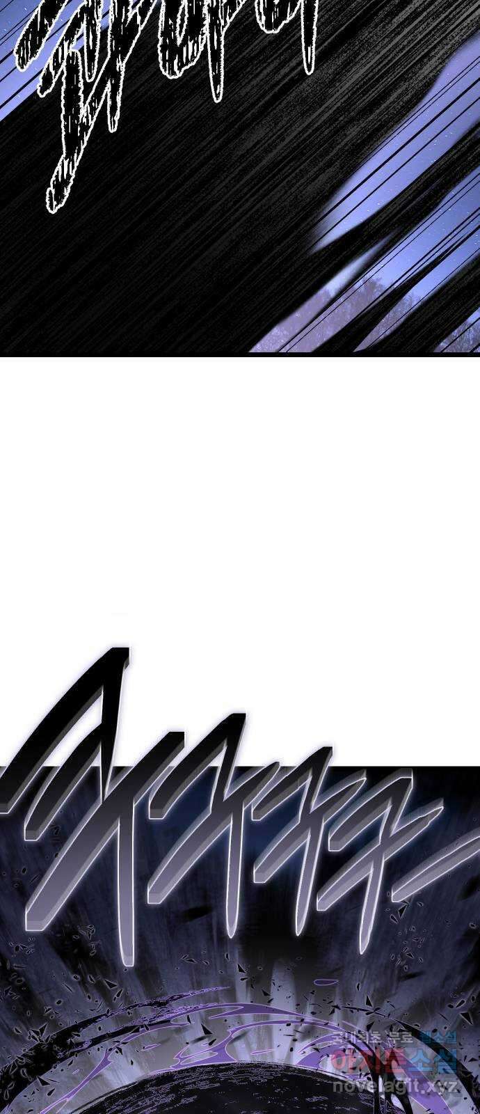 DARK MOON: 달의 제단 54. 천적3 79