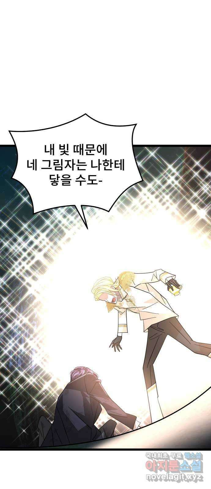 DARK MOON: 달의 제단 54. 천적3 83