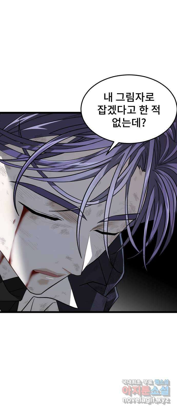 DARK MOON: 달의 제단 54. 천적3 84