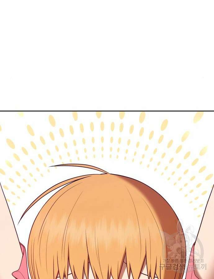 99강화나무몽둥이 71화 34