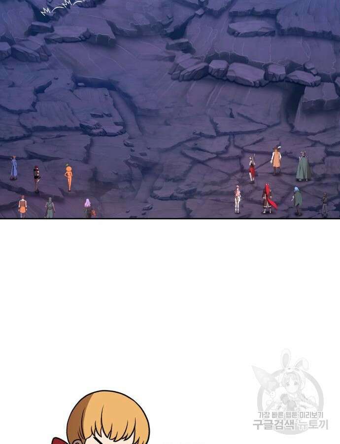 99강화나무몽둥이 71화 40