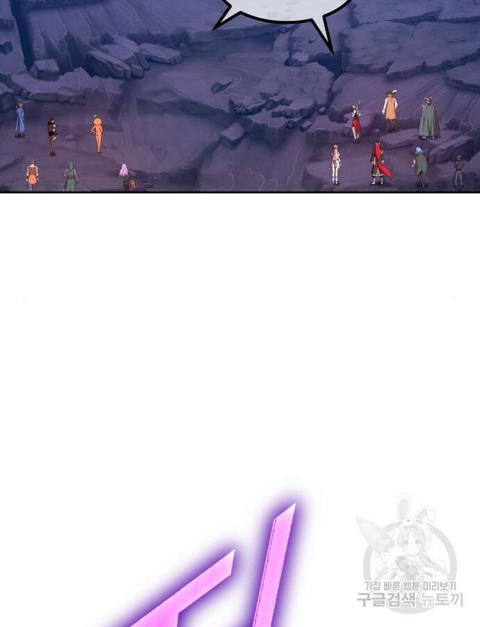 99강화나무몽둥이 71화 63