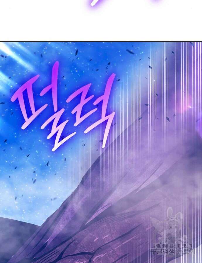 99강화나무몽둥이 71화 67