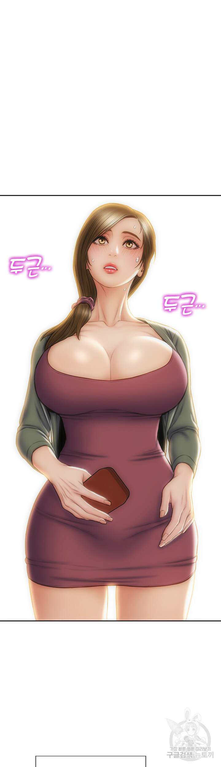 나쁜남자(탑툰) 23화 30