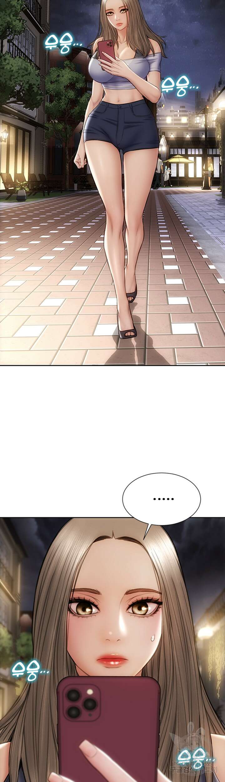 나쁜남자(탑툰) 23화 36