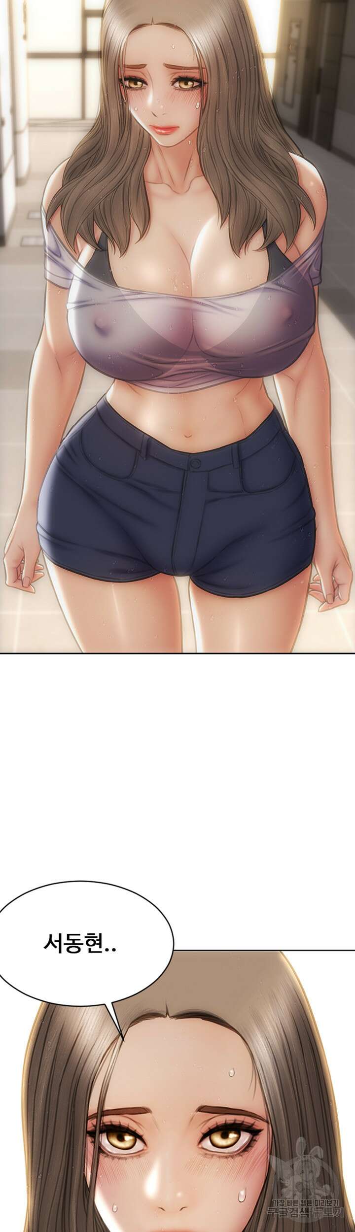 나쁜남자(탑툰) 23화 44