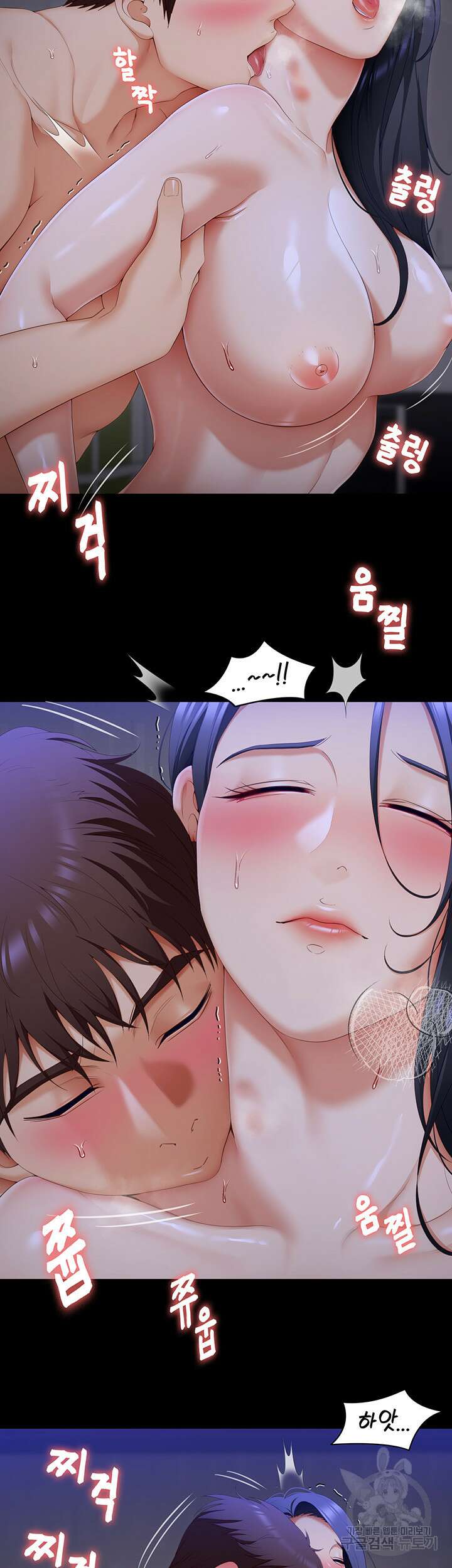 오늘 저녁은 너다 61화 6