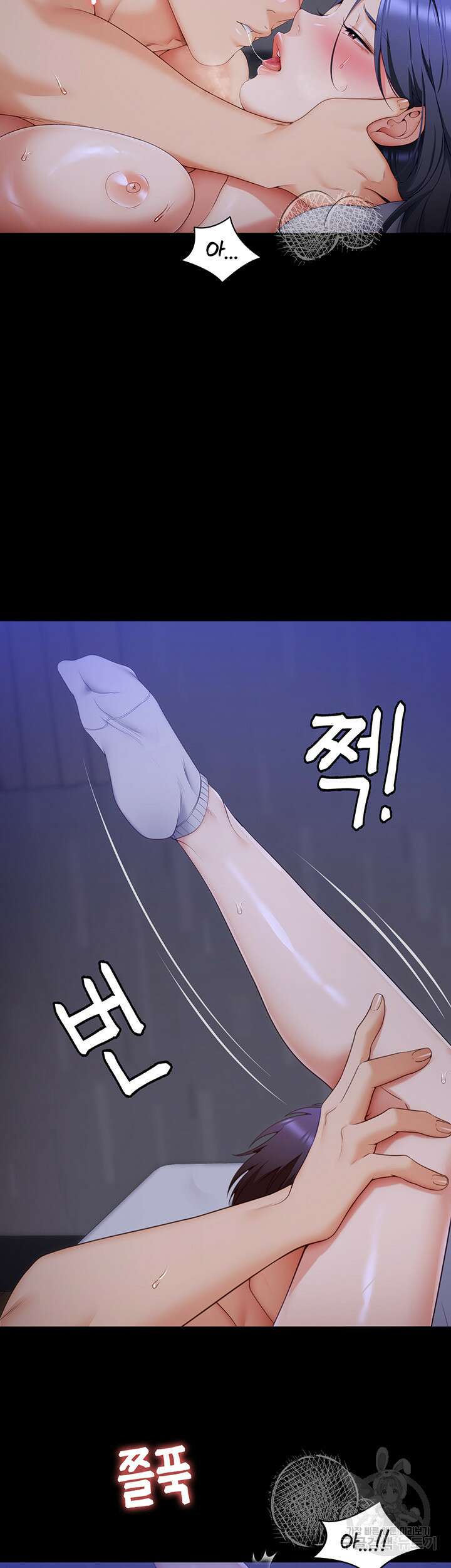 오늘 저녁은 너다 61화 12