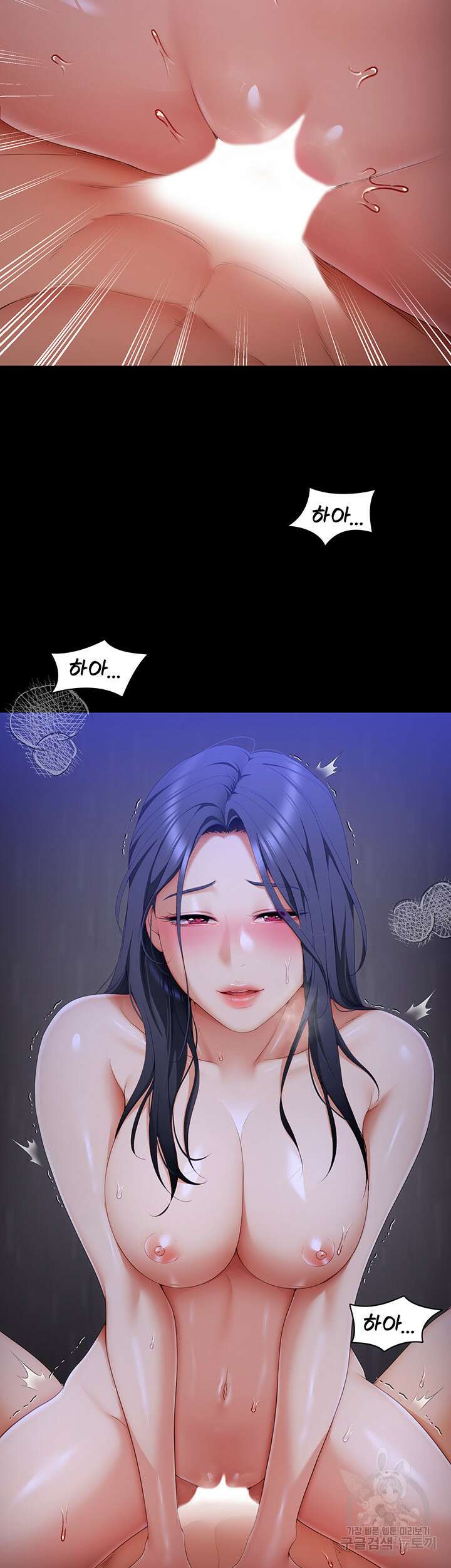 오늘 저녁은 너다 61화 57