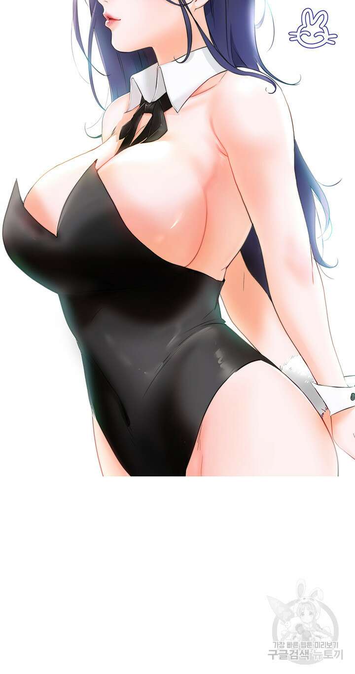 오늘 저녁은 너다 61화 59