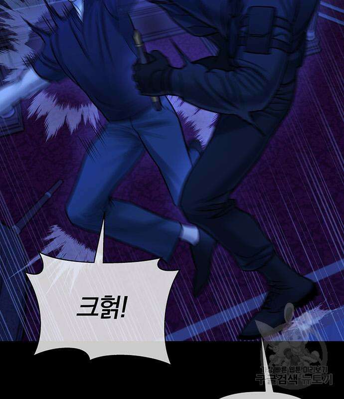 아포크리파 31화 15