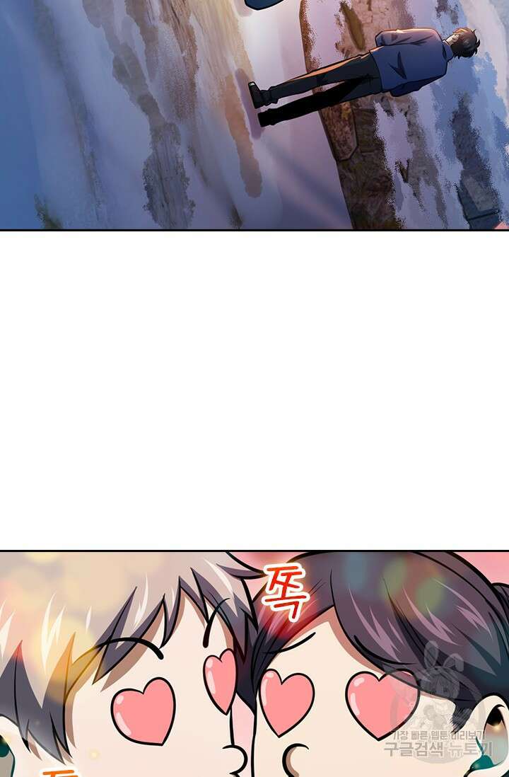 악역 플레이어는 강해지고 싶다 422화 18