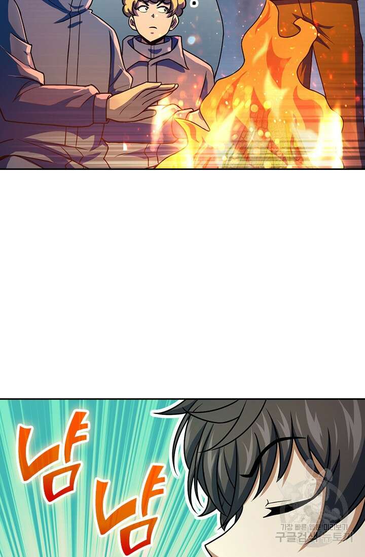 악역 플레이어는 강해지고 싶다 422화 23