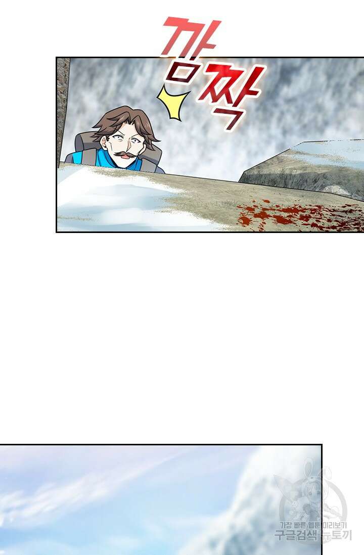 악역 플레이어는 강해지고 싶다 422화 62