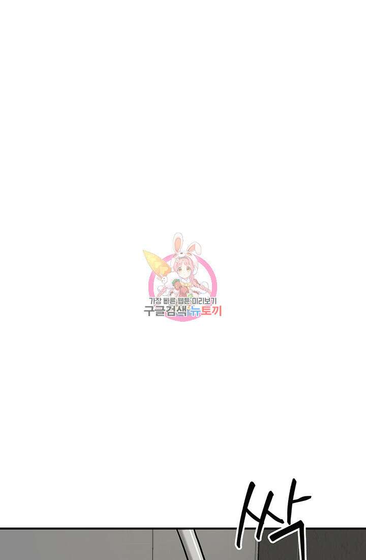 기부림 1화 1