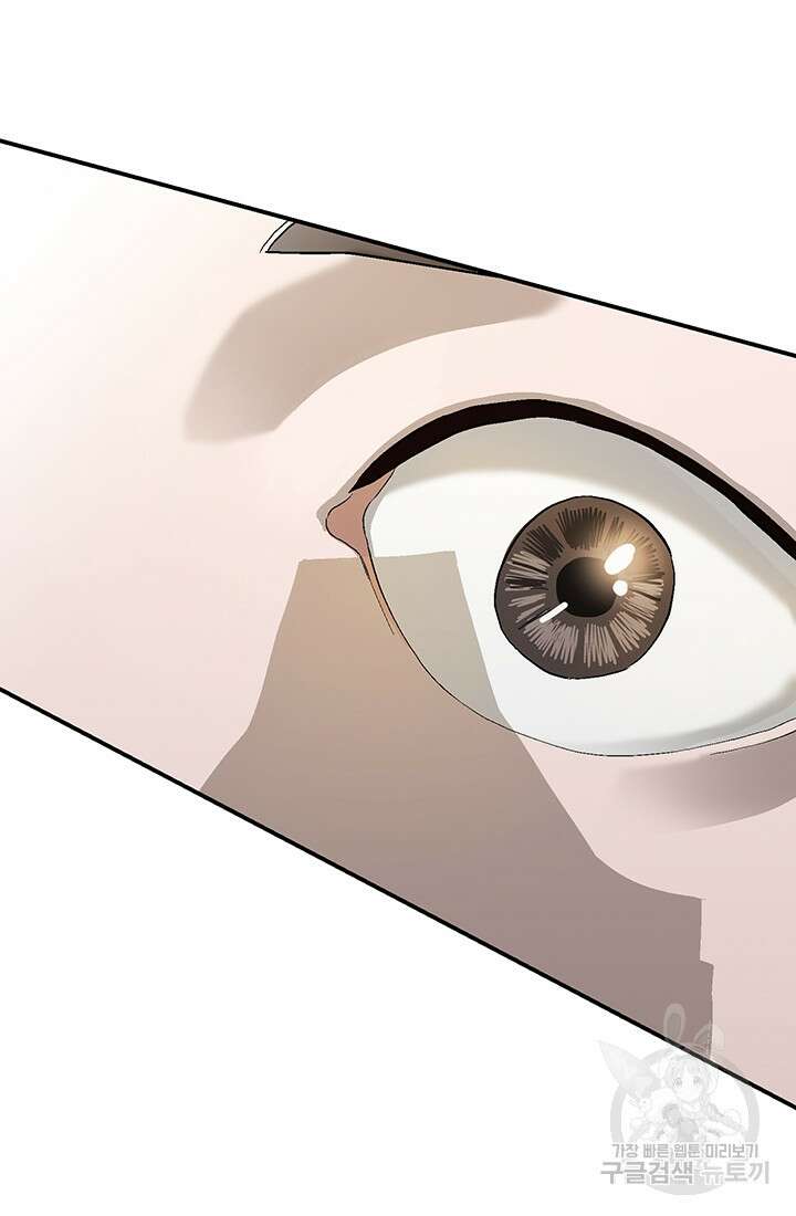 기부림 1화 22