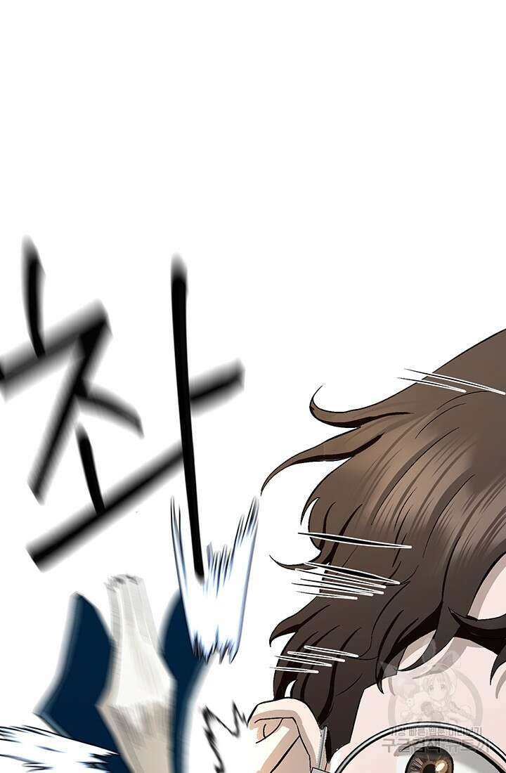 기부림 1화 23