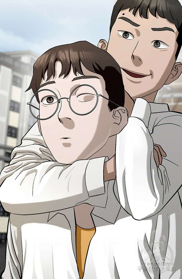기부림 1화 37