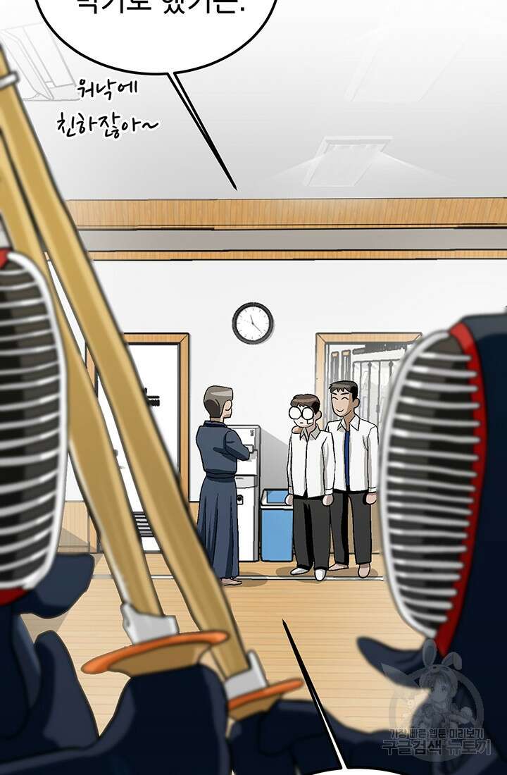 기부림 1화 40