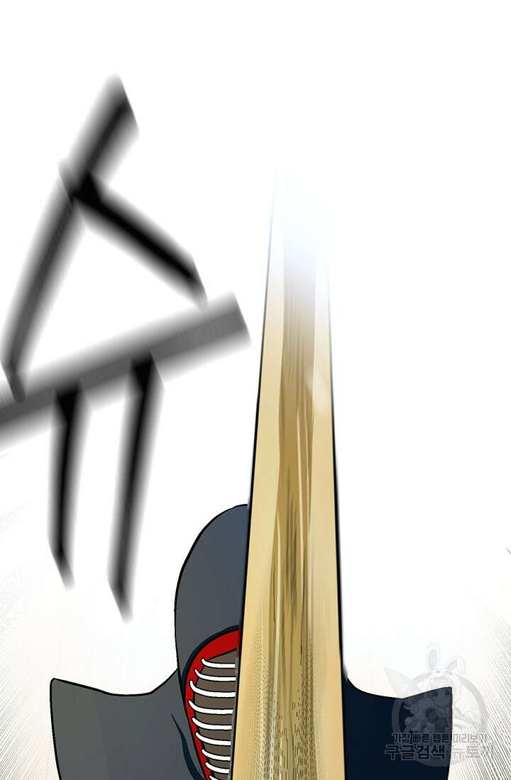 기부림 1화 58