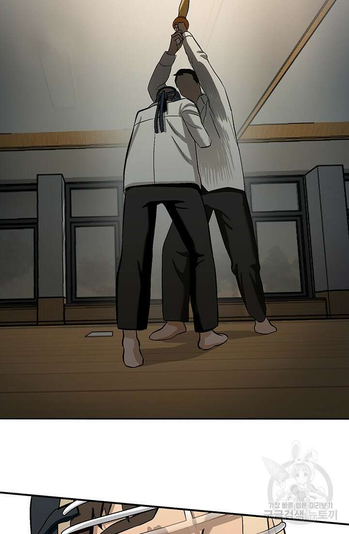 기부림 1화 99