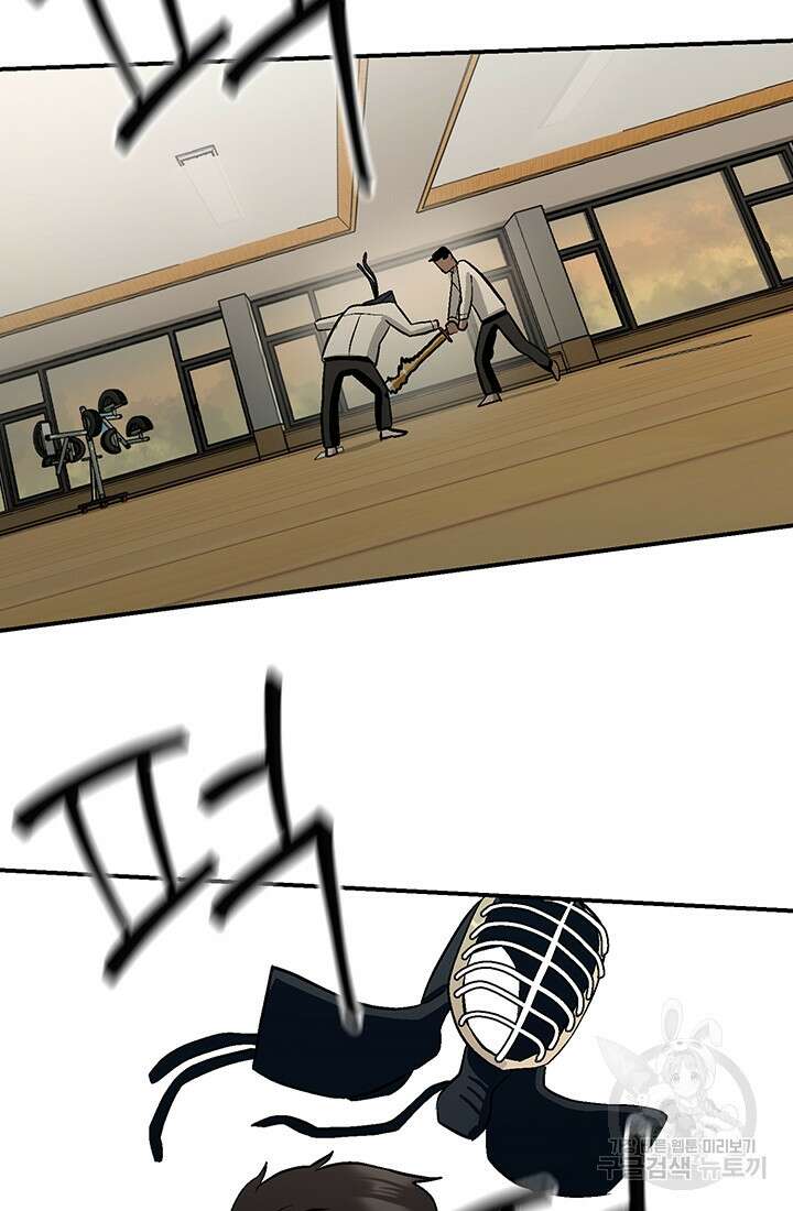 기부림 1화 101
