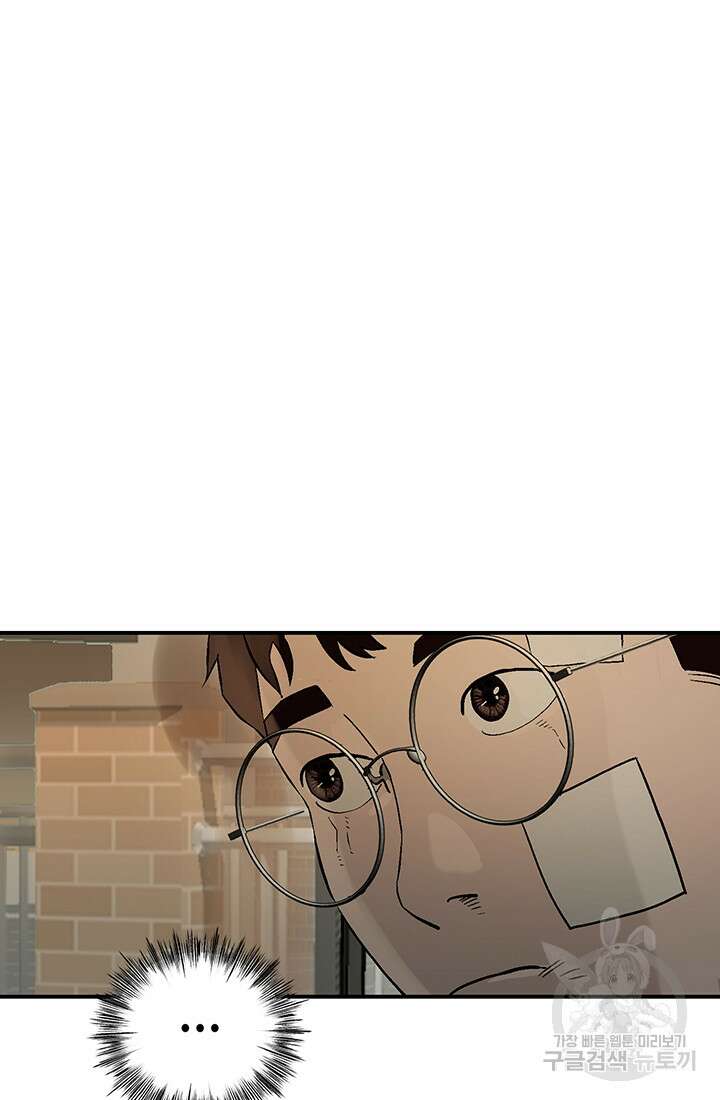기부림 1화 105