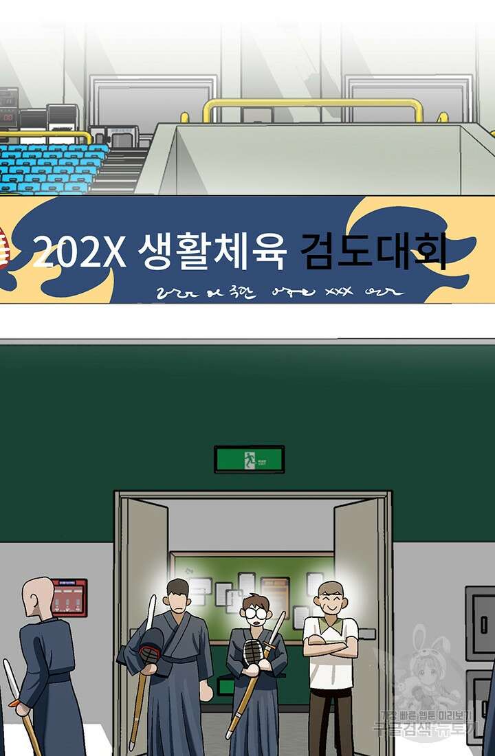 기부림 1화 132