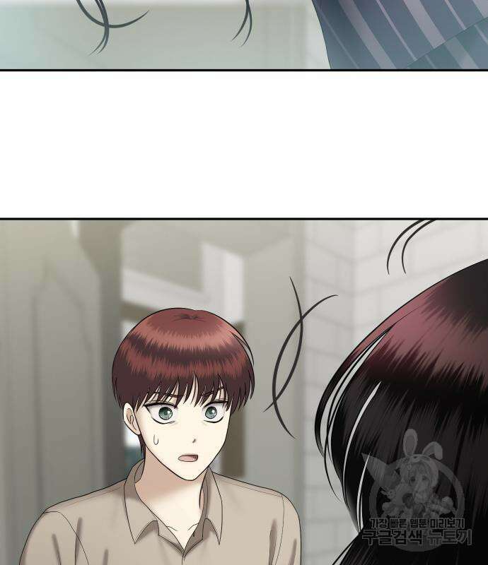 자매전쟁 47화 18