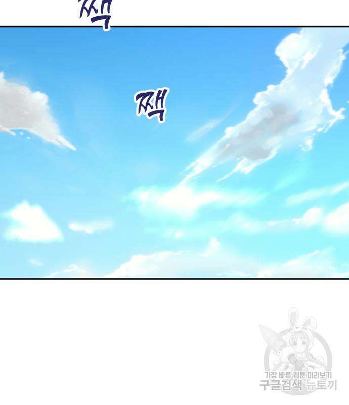 자매전쟁 47화 22