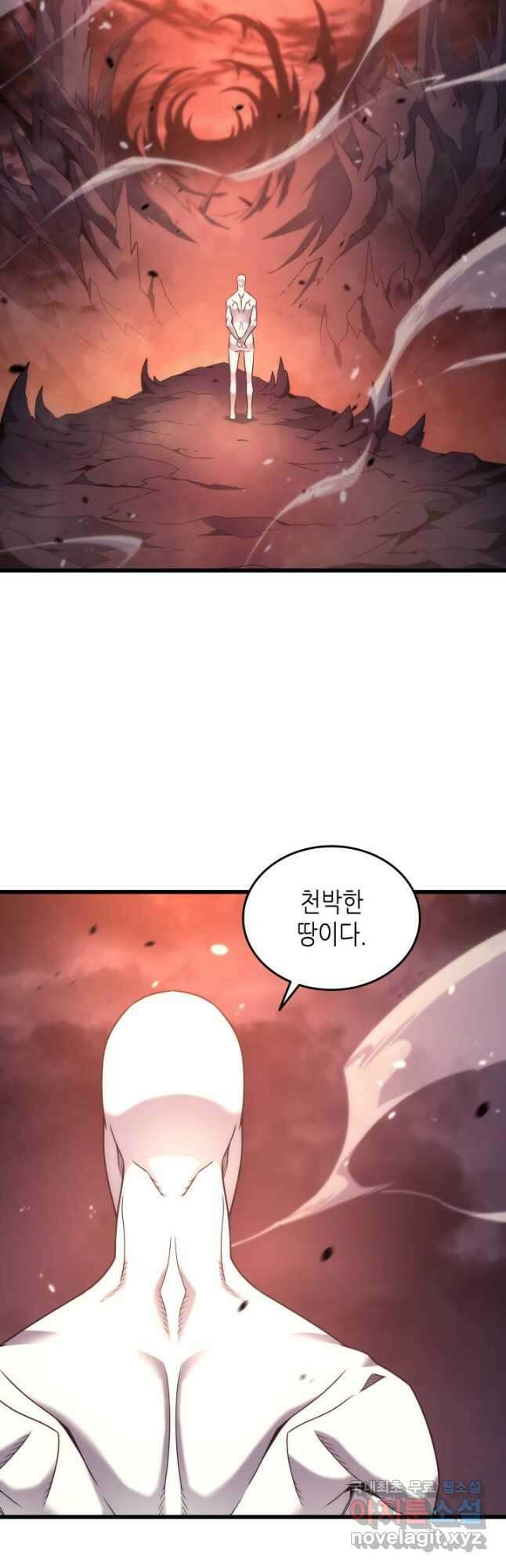 4000년 만에 귀환한 대마도사 176화 4