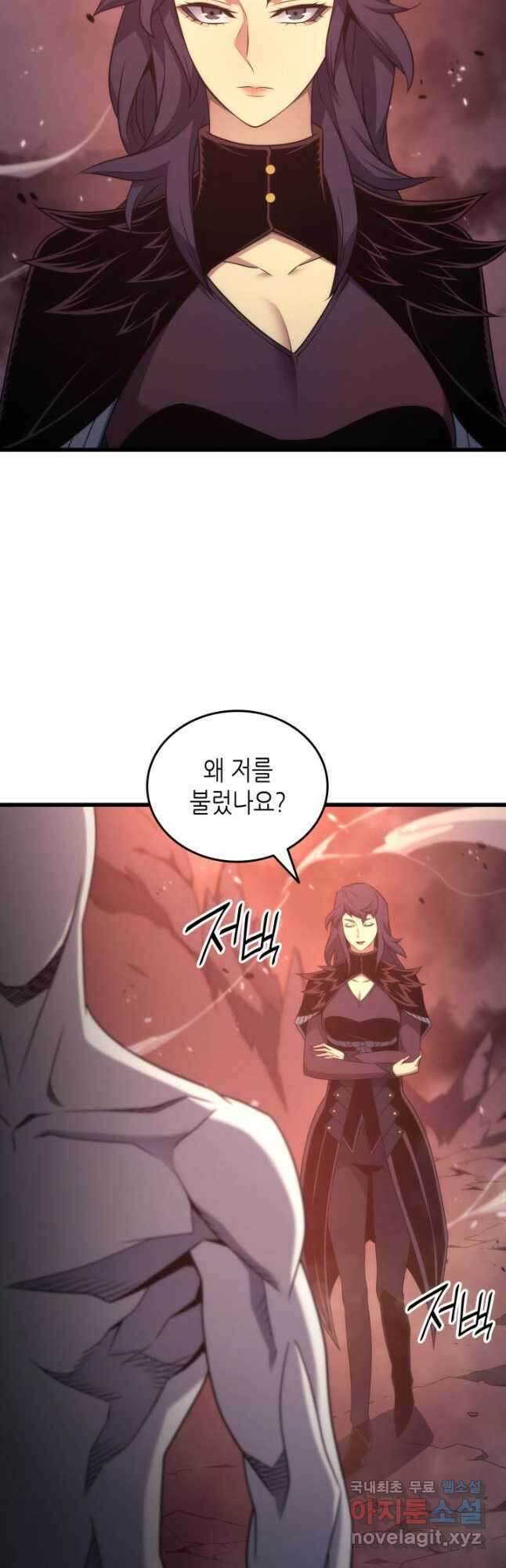 4000년 만에 귀환한 대마도사 176화 6