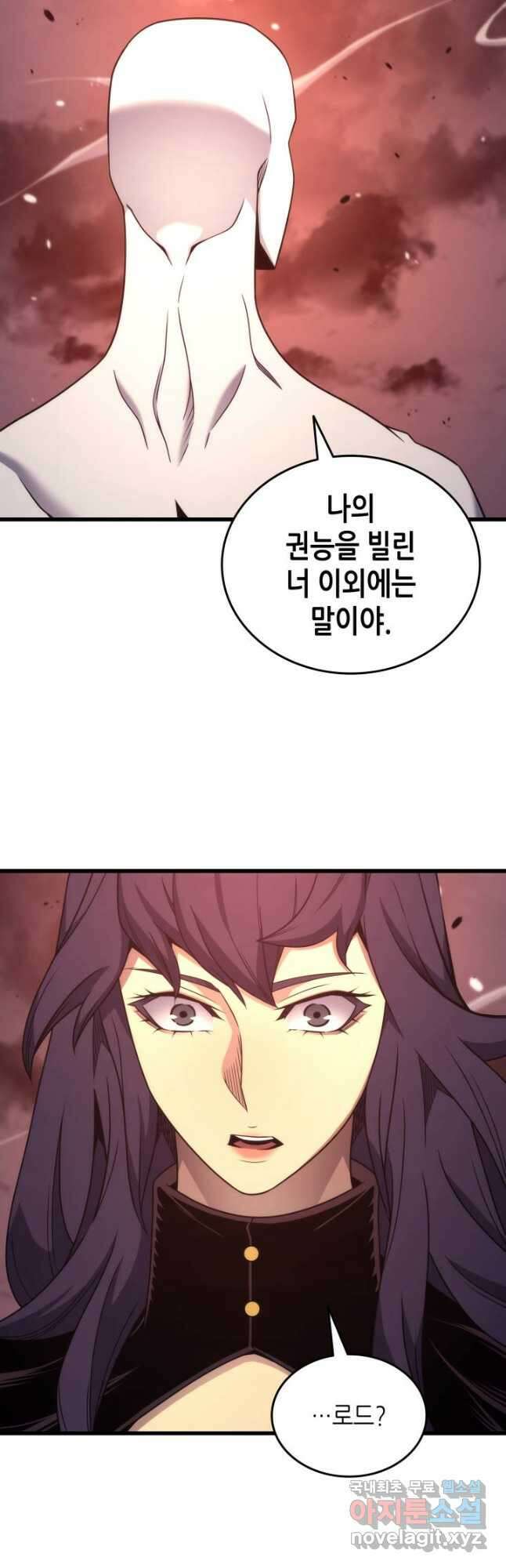 4000년 만에 귀환한 대마도사 176화 8