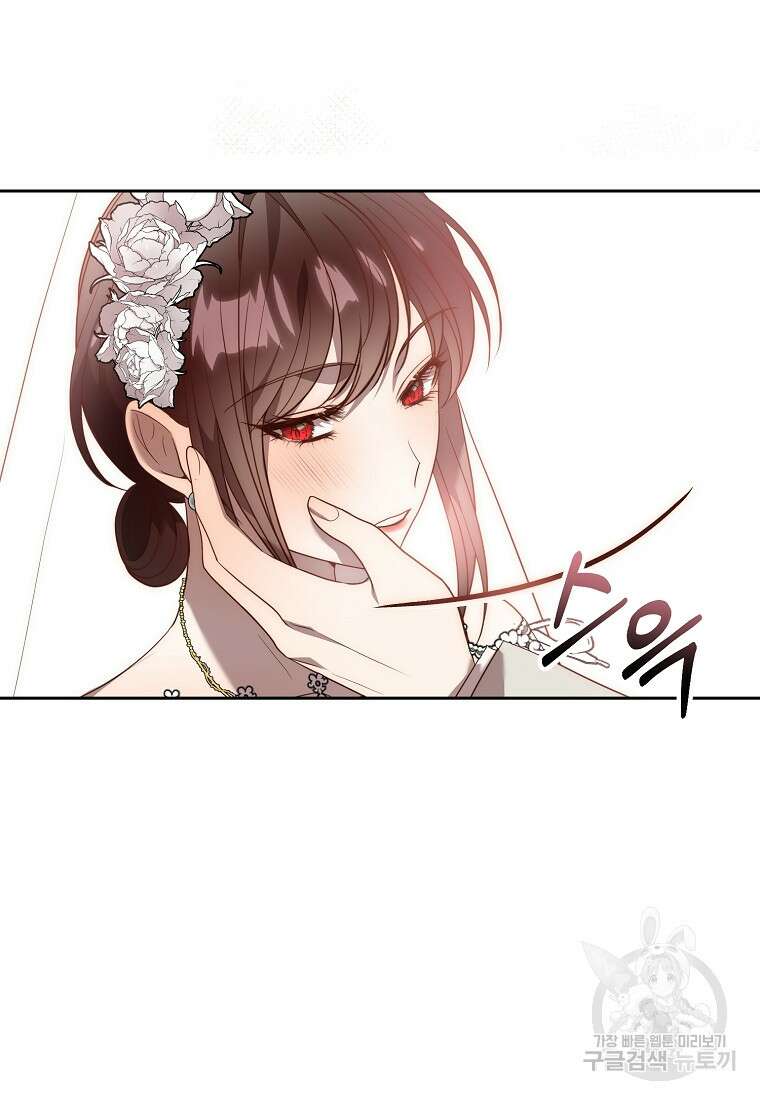 회귀한 김에 복수하겠습니다 55화 7
