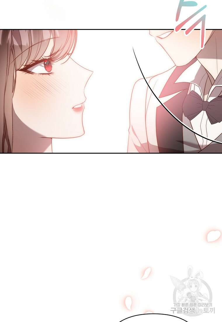 회귀한 김에 복수하겠습니다 55화 15