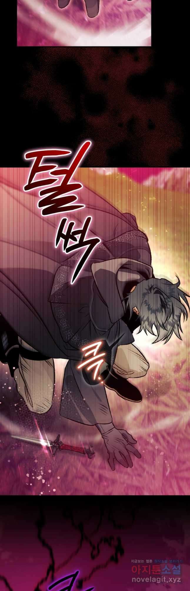 하필이면 까마귀가 되어버렸다 91화 23