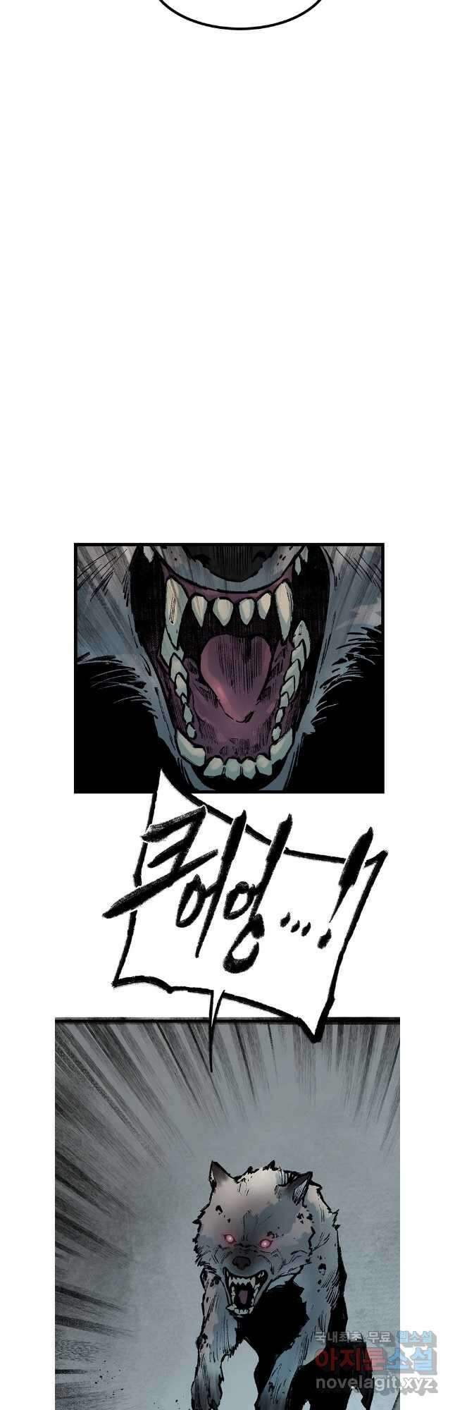 강호표사 137화 23