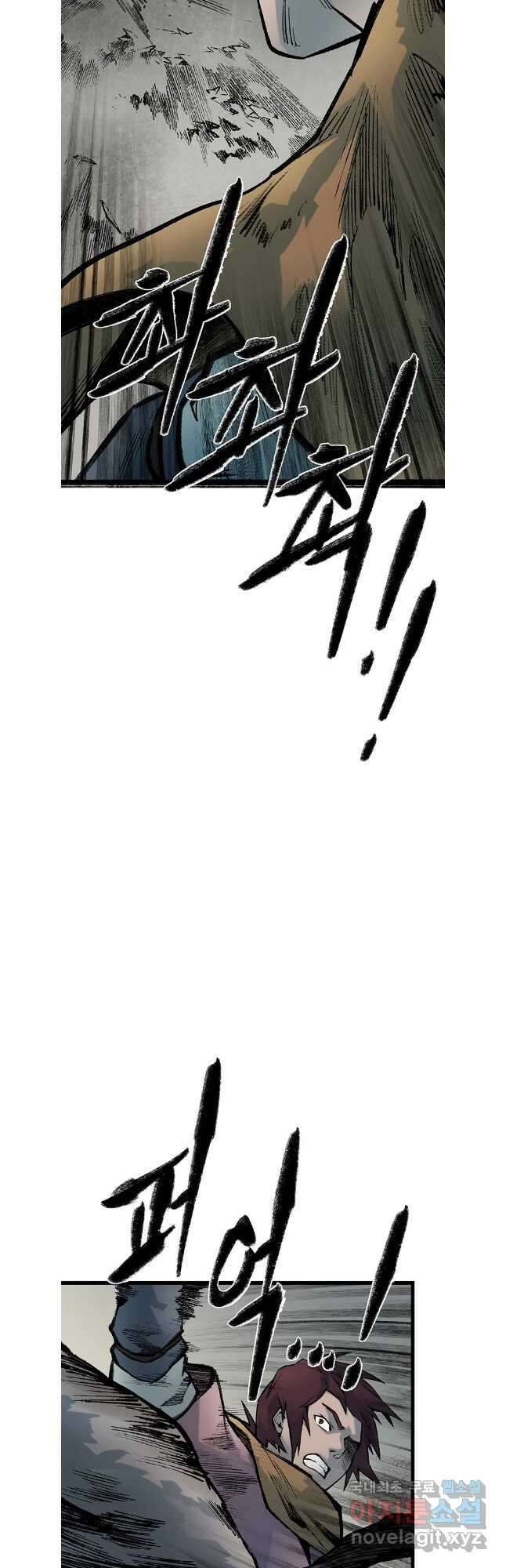 강호표사 137화 36