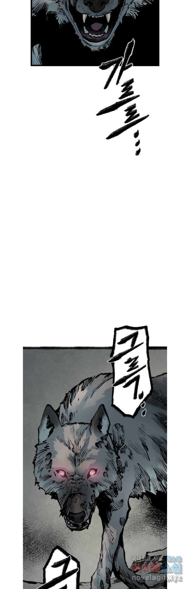 강호표사 137화 43