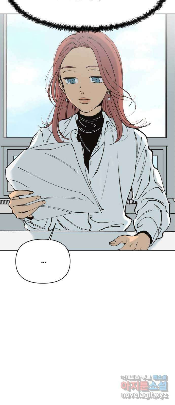 다시쓰는 연애사 마지막화 22