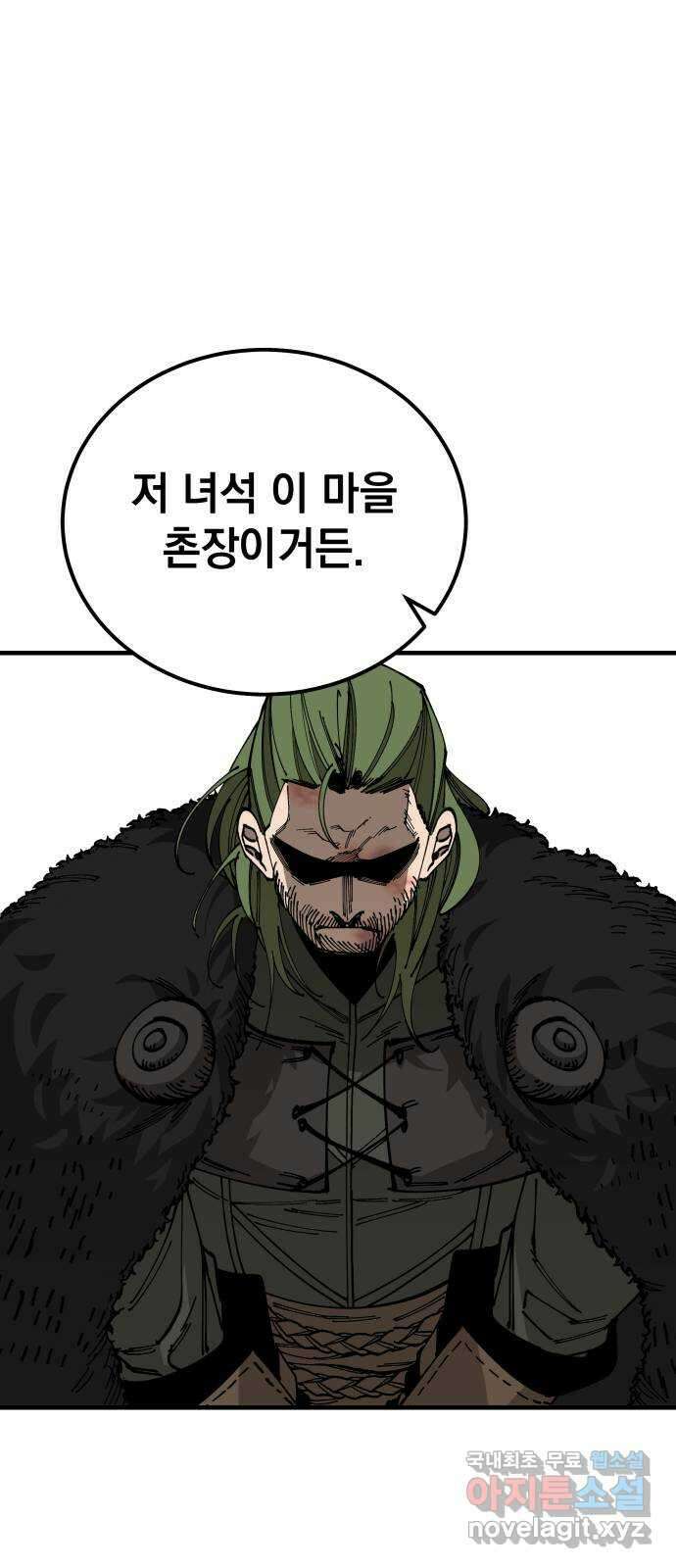 라서드 85화 노운이란 사람 16