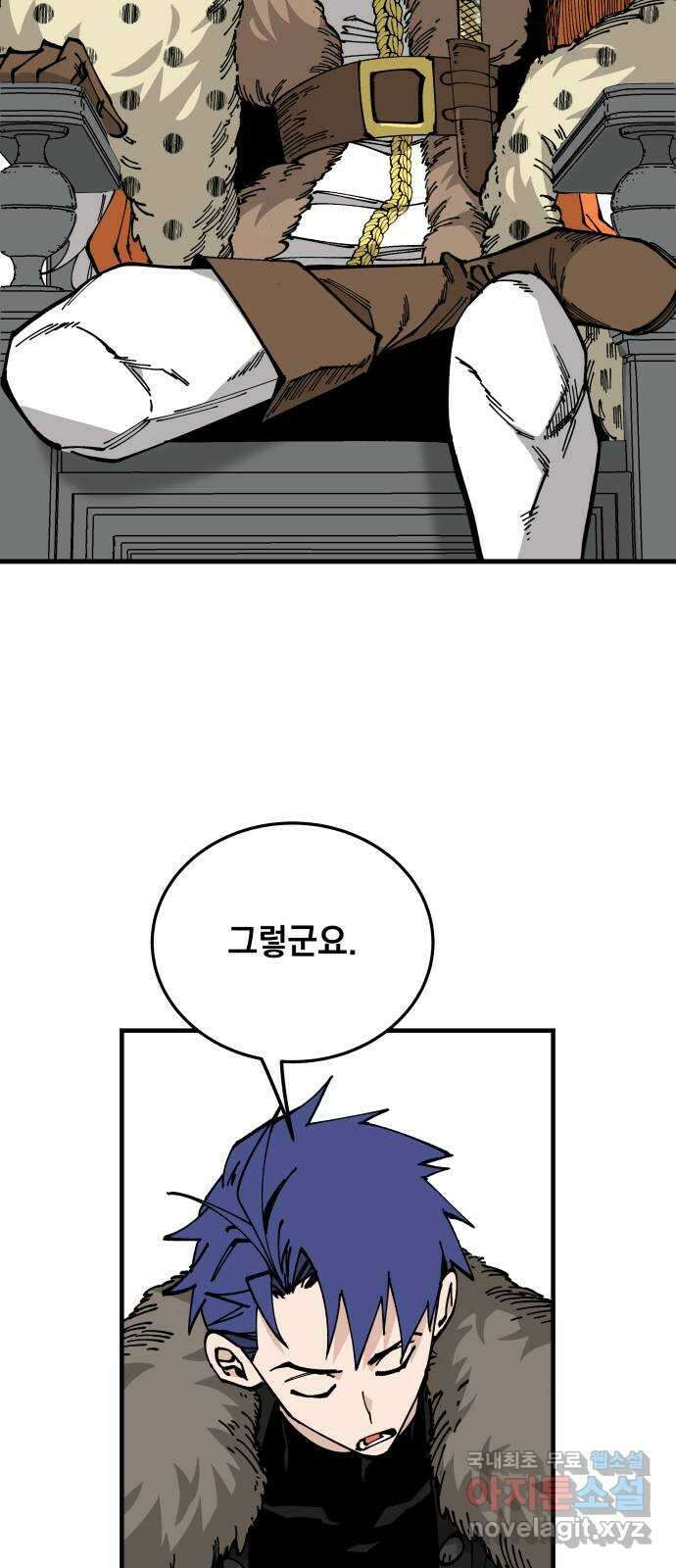 라서드 85화 노운이란 사람 25