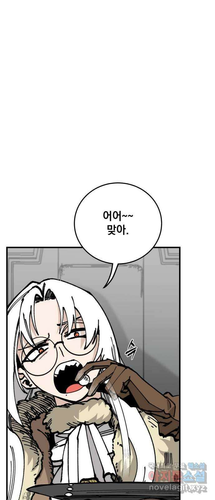 라서드 85화 노운이란 사람 28