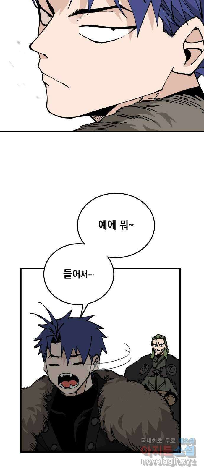 라서드 85화 노운이란 사람 35