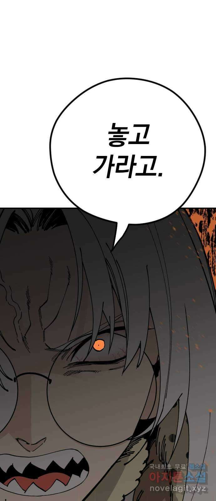 라서드 85화 노운이란 사람 50